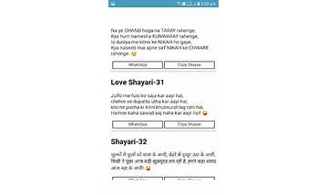 Bangala Shayri mey potanor sms for Android - Download the APK from Habererciyes
